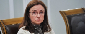 Эльвира Набиуллина признана лучшим руководителем ЦБ в Европе