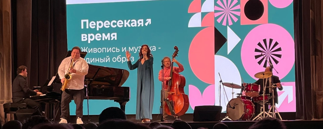 В музее-заповеднике Чайковского в Клину прошел концерт джазовой музыки и современной импровизации