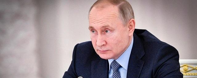 Путин подписал закон о поправке в Конституцию РФ
