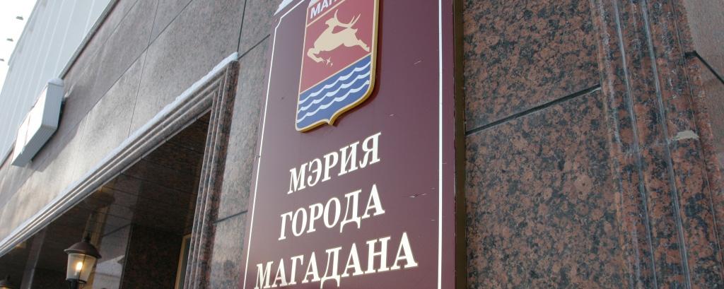 Прокуратура Магадана обязала мэрию вернуть фермеру долг в 4,3 млн рублей