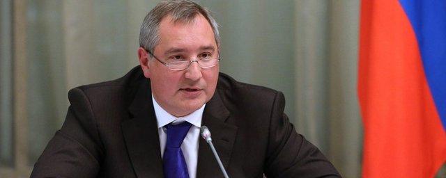 Рогозин назвал украинского министра иностранных дел «тормозом»