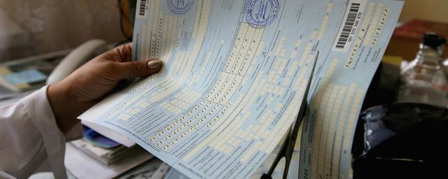 Мишустин поручил изменить оплату больничных на карантине