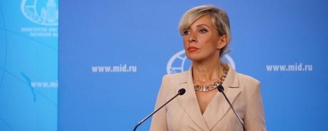 Захарова прокомментировала ответ ФРГ на запрос по Навальному