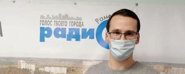 Сергей Небесный стал новым гостем на РаменскоеLIFE