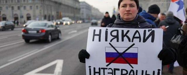 В Минске началась акция противников интеграции с Россией