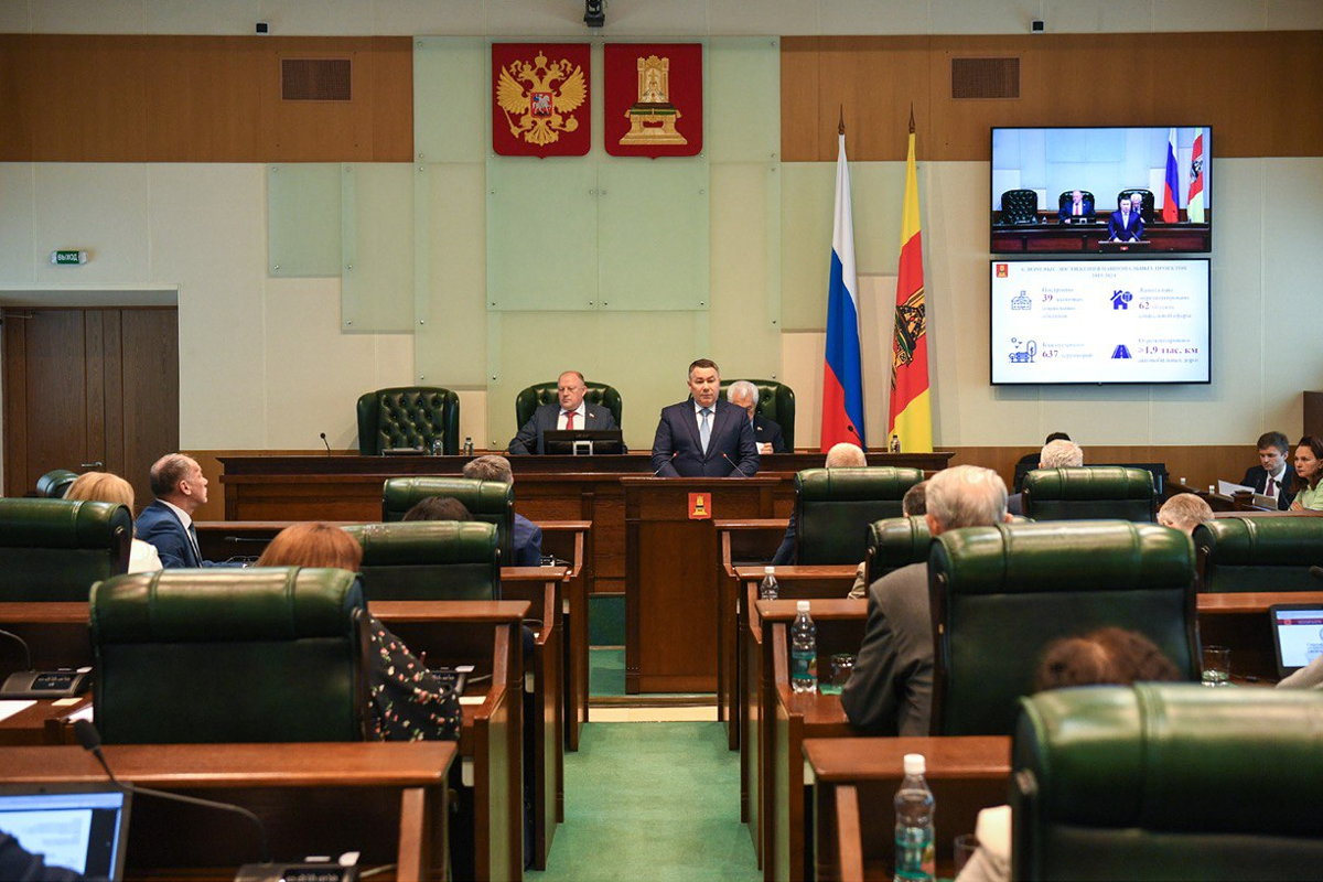 Губернатор Игорь Руденя рассказал о достижениях Тверской области в 2024 году