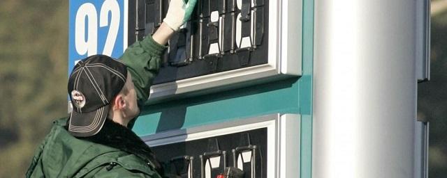 В Минэнерго сообщили о принятии мер для стабилизации цен на топливо