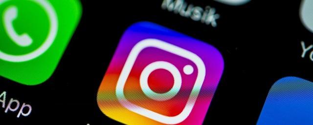 Instagram будет помогать пользователям бороться с наркозависимостью