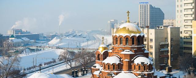 Минус три по Цельсию: в Новосибирскую область придет потепление