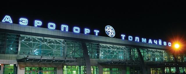 Международный аэропорт Толмачева в Новосибирске оборудовали новой вывеской