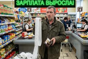 Доходы растут, а денег всё меньше. Кто «украл» у россиян половину от средней зарплаты в 113 тысяч рублей