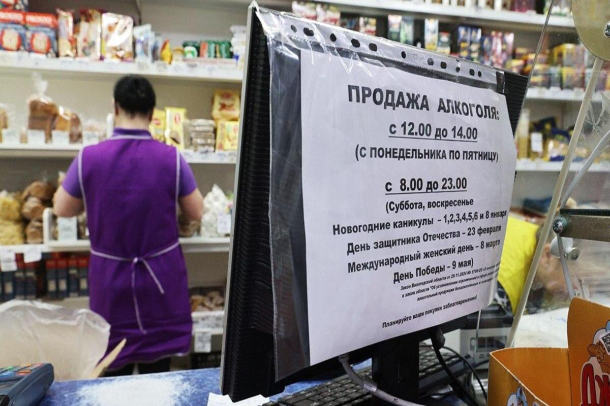 С марта текущего года в Вологодской области число отравлений алкоголем сократилось на 80%