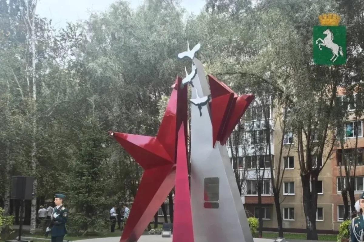 В Томске открыли мемориал в честь участников специальной военной операции