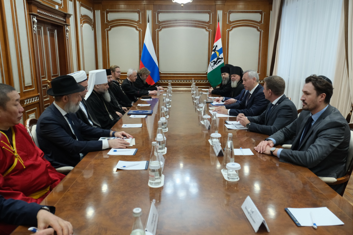 Андрей Травников обсудил с религиозными организациями Новосибирской области поддержку участников СВО и патриотическое воспитание молодежи