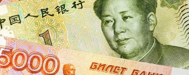 Доцент Финансового университета Пелешенко: КНР помогает рублю в битве с долларом и евро