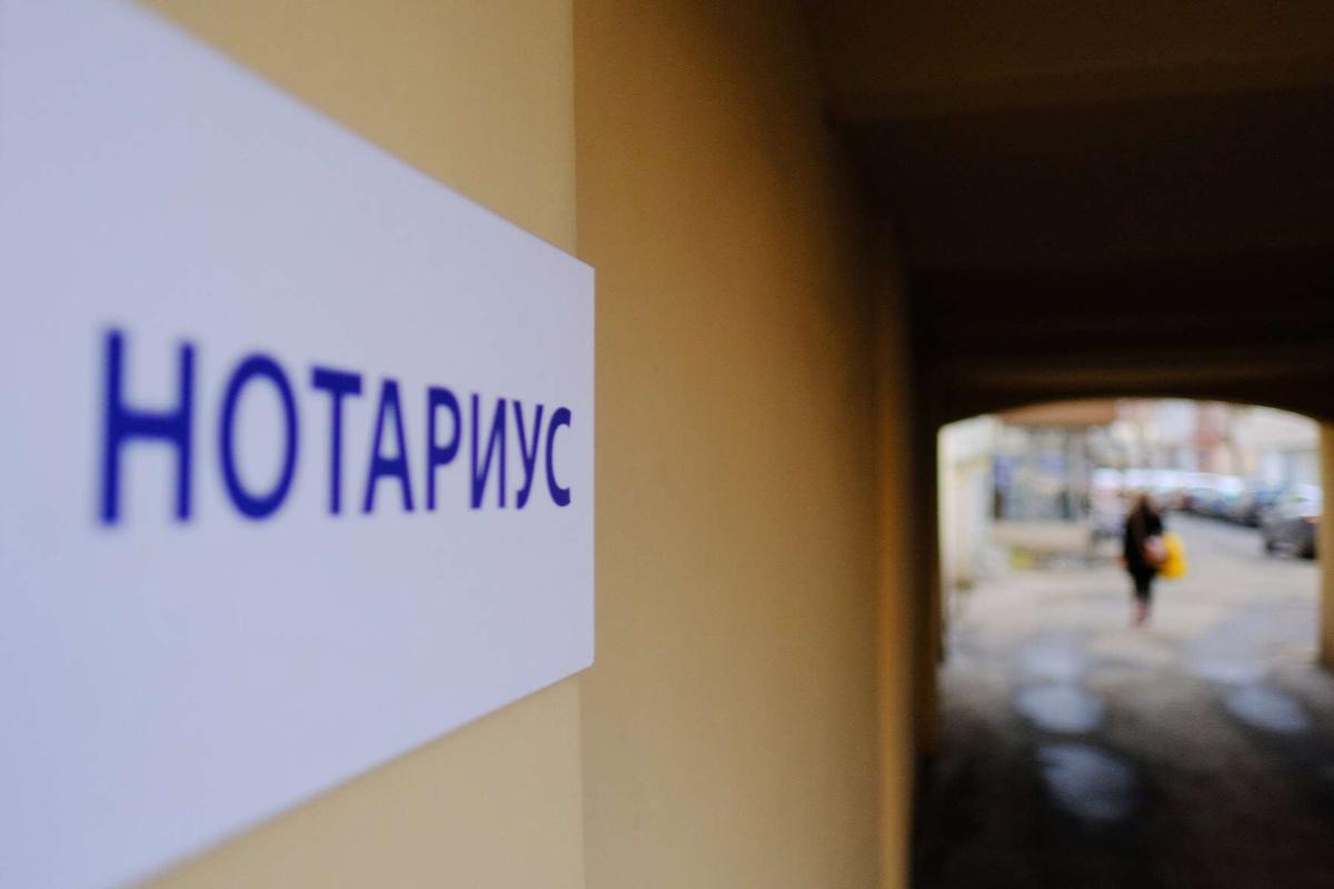 Дарить недвижимость в России с начала года можно только через нотариуса