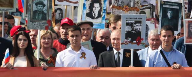 Путин поддержал перенос «Бессмертного полка» на 2021 год
