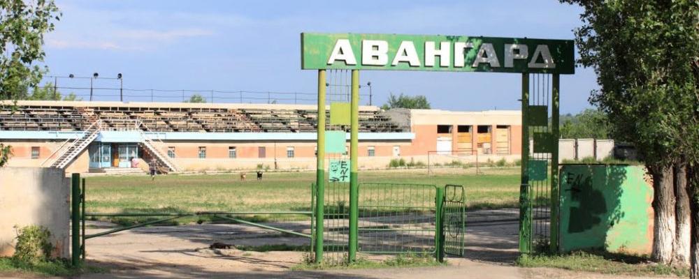 Подрядчик по ремонту стадиона «Авангард» в Саратове выплатит неустойку