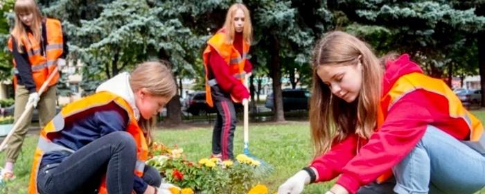 Белгородские школьники подрабатывают в свободное от учёбы время