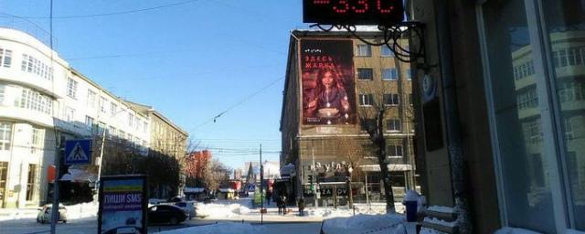 Сегодня ночью в Новосибирской области ожидается 28-градусный мороз