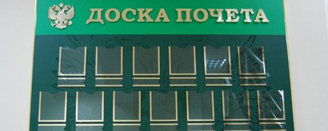 Портреты лучших работников Ленинского района поместят на Доску почета