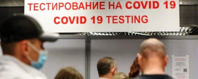 Возвращающимся из-за границы непривитым россиянам продлили срок сдачи тестов на ковид