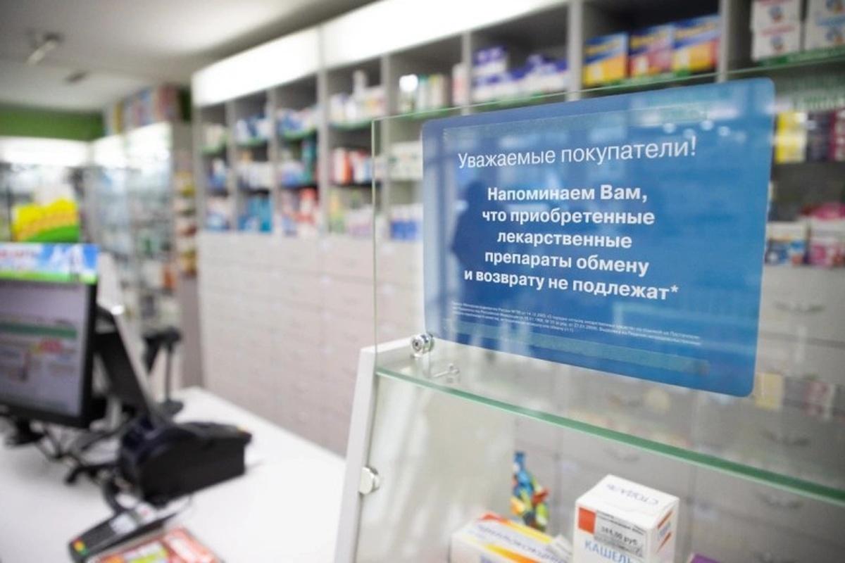 «Ригла» выкупила сеть аптек в Калининградской области