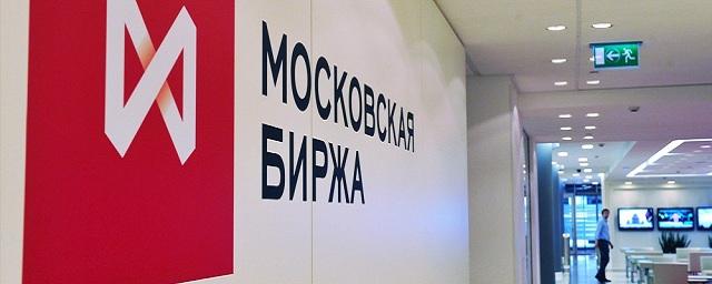 Московская биржа назвала причину приостановки торгов