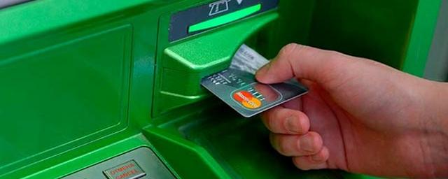 «Касперский» обнаружил в Сети ПО для кражи средств из банкоматов