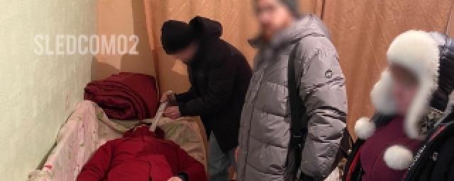 В Башкирии арестовали студента, убившего мать из-за блокнота с паролями