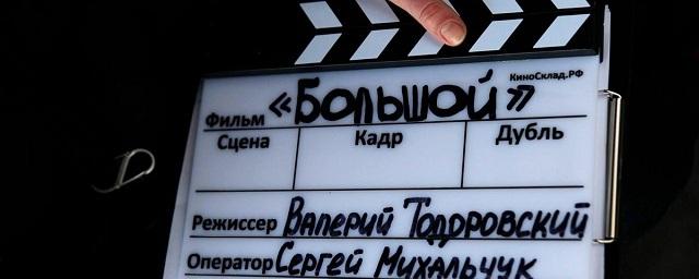 Вышел трейлер фильма «Большой» с Алисой Фрейндлих