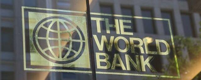 Всемирный банк: ВВП России в 2020 году упадет на 6 %