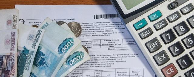В России утвердили двухэтапную индексацию тарифов ЖКХ на 2019 год
