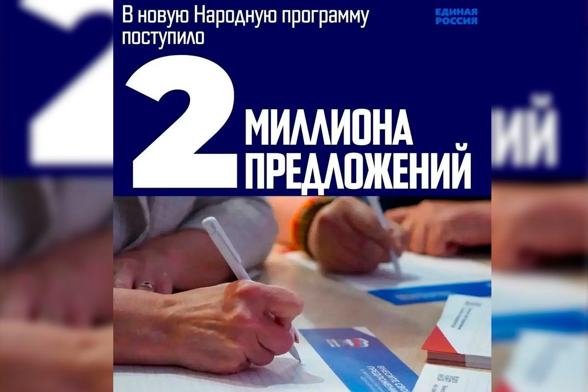 И.о. спикера Госсобрания Башкирии Салават Хусаинов: Семейная поддержка и кадры стали ключевыми темами инициатив граждан для новой Народной программы