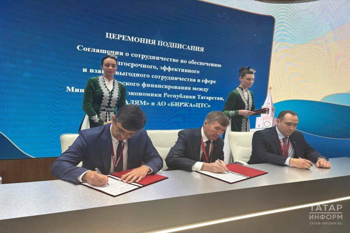 Татарстан и биржа «ЦТС» договорились совместными усилиями развивать биржевую торговлю