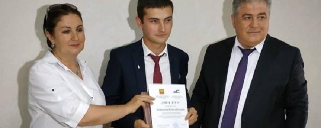 Студента из Кабардино-Балкарии признали лучшим молодым ученым СНГ