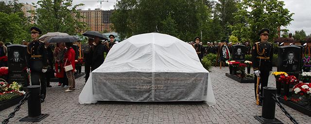 В Петербурге установили Мемориал погибшим подводникам