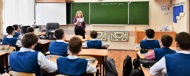 Moscow to choose the best teachers of the year