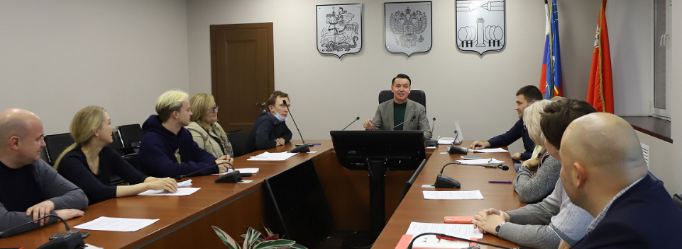 В Красногорске обсудили организационные вопросы премии «Человек года»