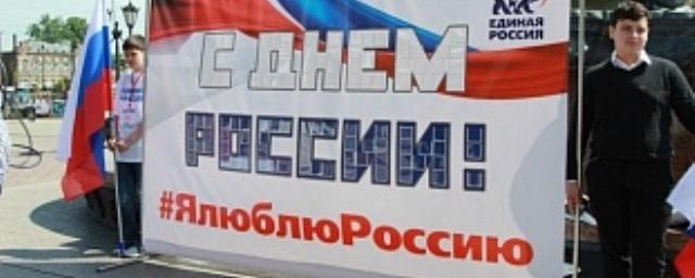 Челябинцы написали 108 поздравлений землякам в День России