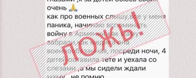 Губернатор Ставрополья назвал фейком сообщения о стягивании военных к городам