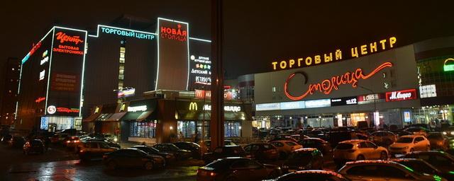 В Пермском крае в новогодние праздники могут закрыть торговые центры