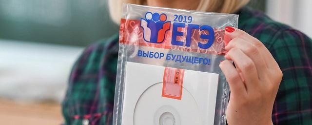 Голикова: ЕГЭ-2019 прошел на высоком уровне