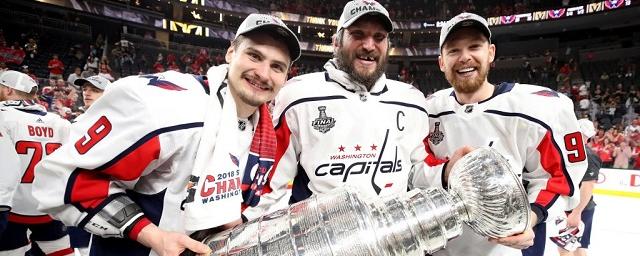В «Вашингтон Кэпиталз» прокомментировали отстранение четырех россиян от игр NHL