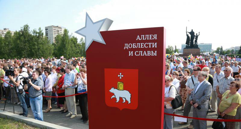 В Перми на Аллее Доблести и Славы появились пять новых плит