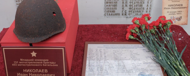 В Красногорске захоронили останки воина ВОВ