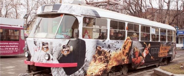 Фанатам «Урала» предложили создать дизайн екатеринбургского трамвая