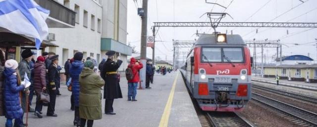 Весной запустят поезда в Крым через Воронеж