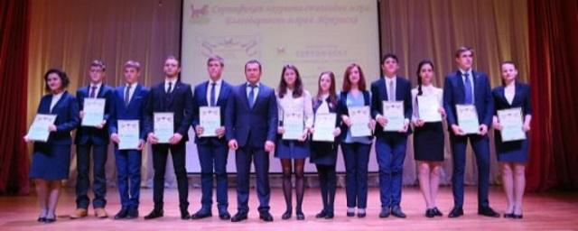 Более 300 лучших школьников получили стипендии мэра Иркутска