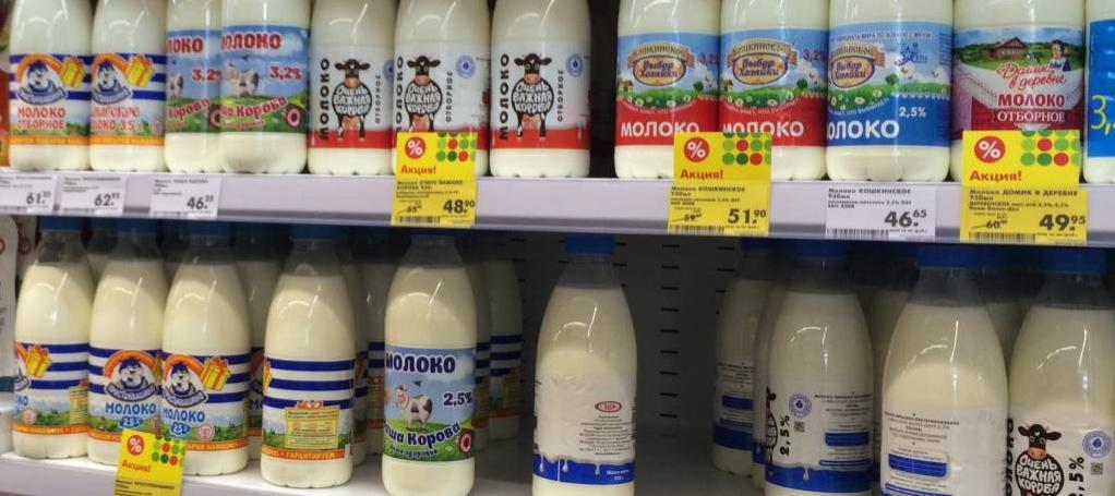С 20 января в России заработает маркировка молочной продукции